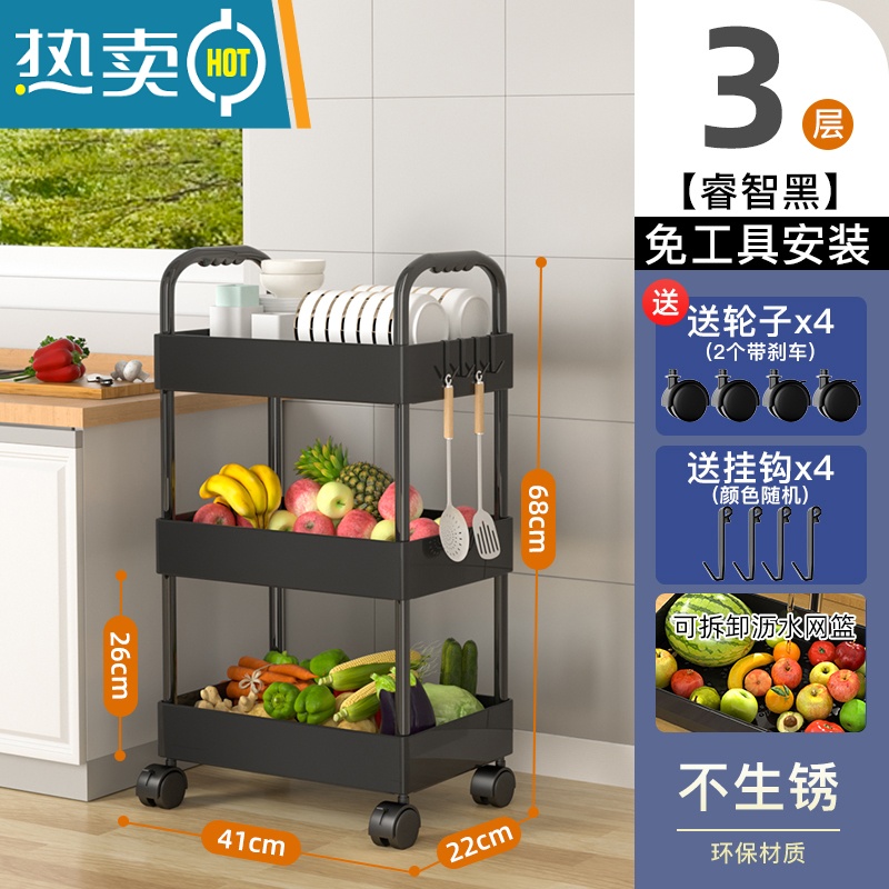 敬平厨房置物架家用收纳储物架子落地多层用品大全小推车多功能蔬菜篮 3层黑-升级款滑轮+挂钩易收纳