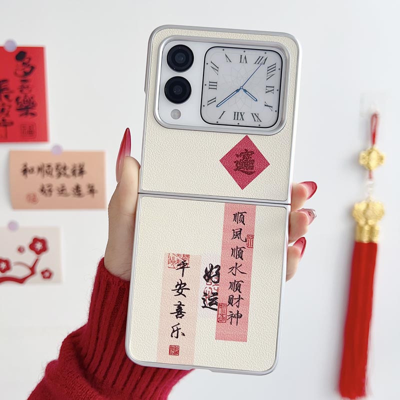 KONEL 适用于华为Nova Flip 皮纹彩图(新年款)华为Nova Flip 高级感网红男女创意壳