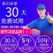 [黑色]送充电线小音量[初级 版]待机18天 套餐一 收付款二维码音箱微信支付宝收款到账语音播报器收钱提示器无线蓝