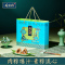 鲜品屋-1.245kg府宴•上品端午粽子鸭蛋礼盒臻味端午鲜品屋