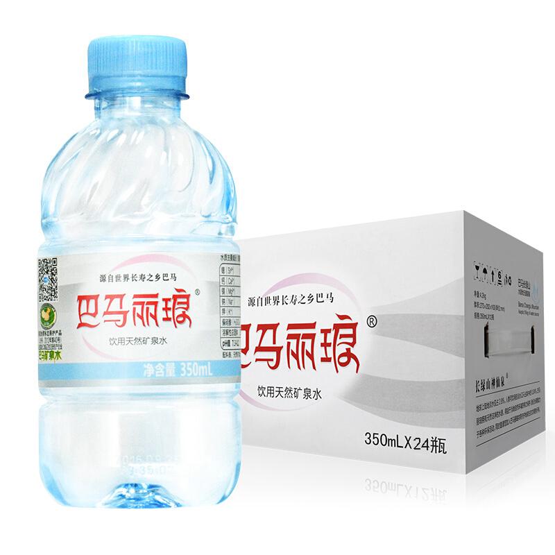 巴马丽琅 矿泉水350mL*24瓶/箱 饮用天然弱碱性(一箱装)