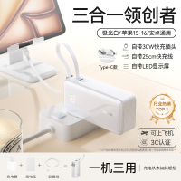 [新国标3C认证]Anker安克三合一充电宝器10000毫安带插头自带线移动电源快充可上飞机携带标识适用苹果i华为白色