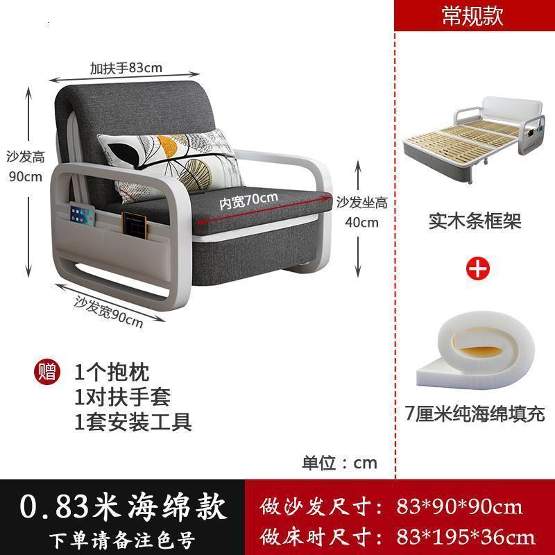 森美人沙发床单人宽80cm 可折叠两用单人折叠床多功能小户型阳台伸缩床高清大图