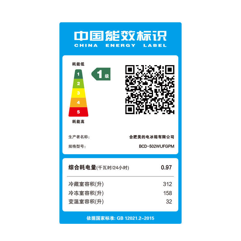 美的 BCD-502WUFGPM云海灰 法式多门冰箱高清大图