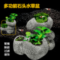慈鲷石鲷罐多功能石头花盆鱼缸装饰造景过滤净水慈鲷躲避石繁殖石 默认尺寸 L号