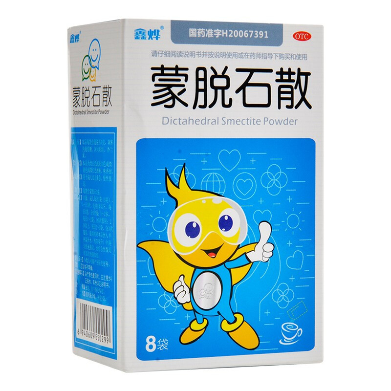 [3盒装] 蒙脱石散 3g*8袋/盒 婴儿童宝宝治疗拉肚子药拉稀药人用止泻药小孩 治疗急慢性腹泻拉肚子止泻药品