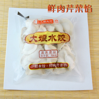 大娘简装水饺500g/袋