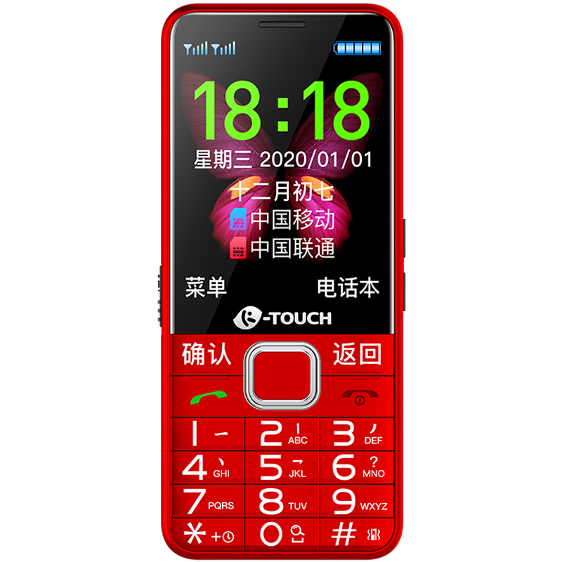天语 老人手机 双侧快捷键 移动/联通2G双卡双待老年手机 全语音王超长待机 学生功能机