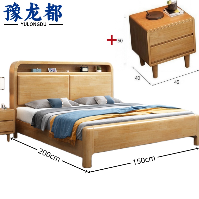 豫龙都 床+床头柜1.5m套