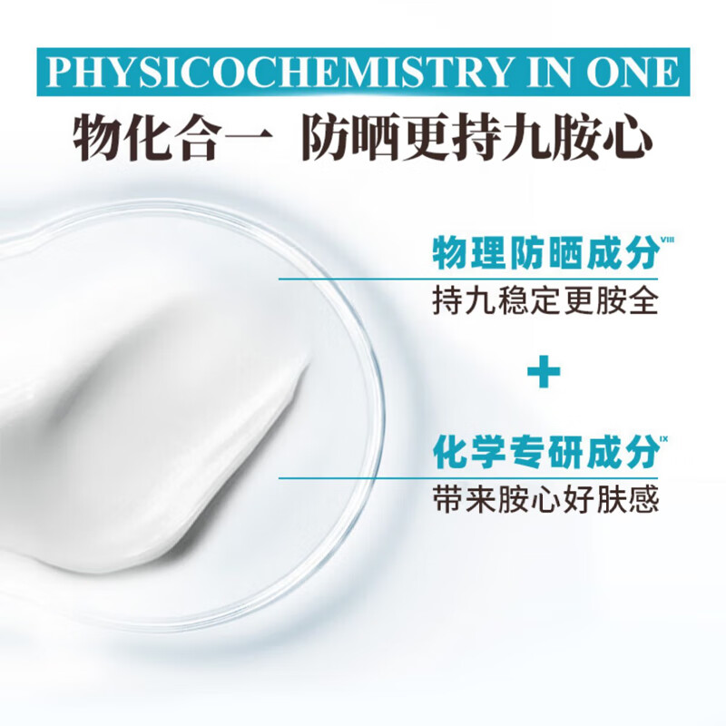科颜氏(Kiehl’s)防晒霜乳柔润滋润防紫外线 防晒隔离 蓝色水感60ml高清大图