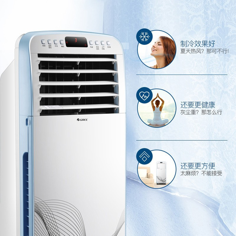 格力(GREE)空调扇 KS-08X60DgL 快速降温远程遥控8L大容水箱15h定时预约单冷遥控空调扇 3种风类模式高清大图