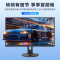 27英寸显示器2K高清100Hz IPS广色域硬屏 HDR10 低蓝光不闪 type-c版 Q27V10C