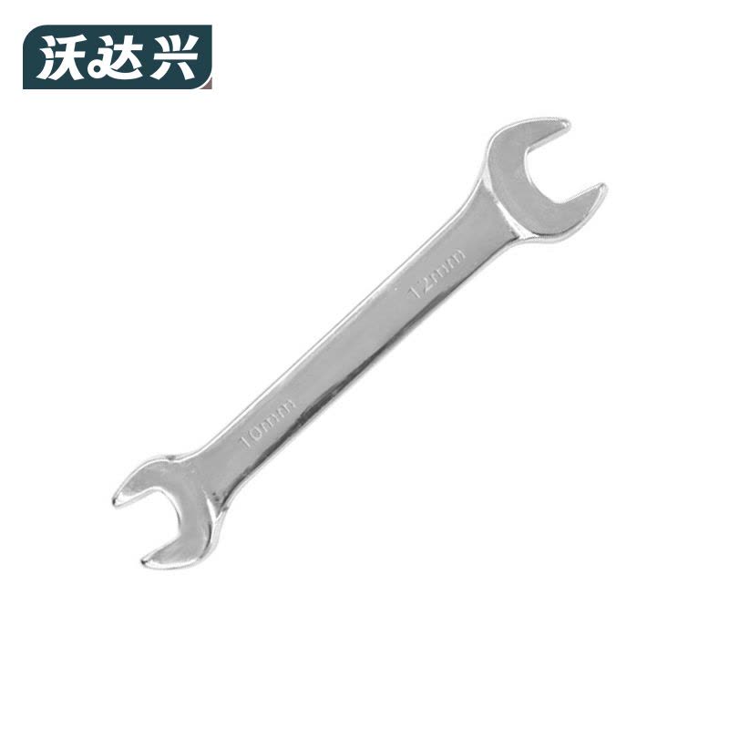 沃达兴 开口扳手 10*12mm 把图片