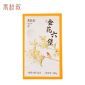 春秋叙 金花六堡茶 200g/盒