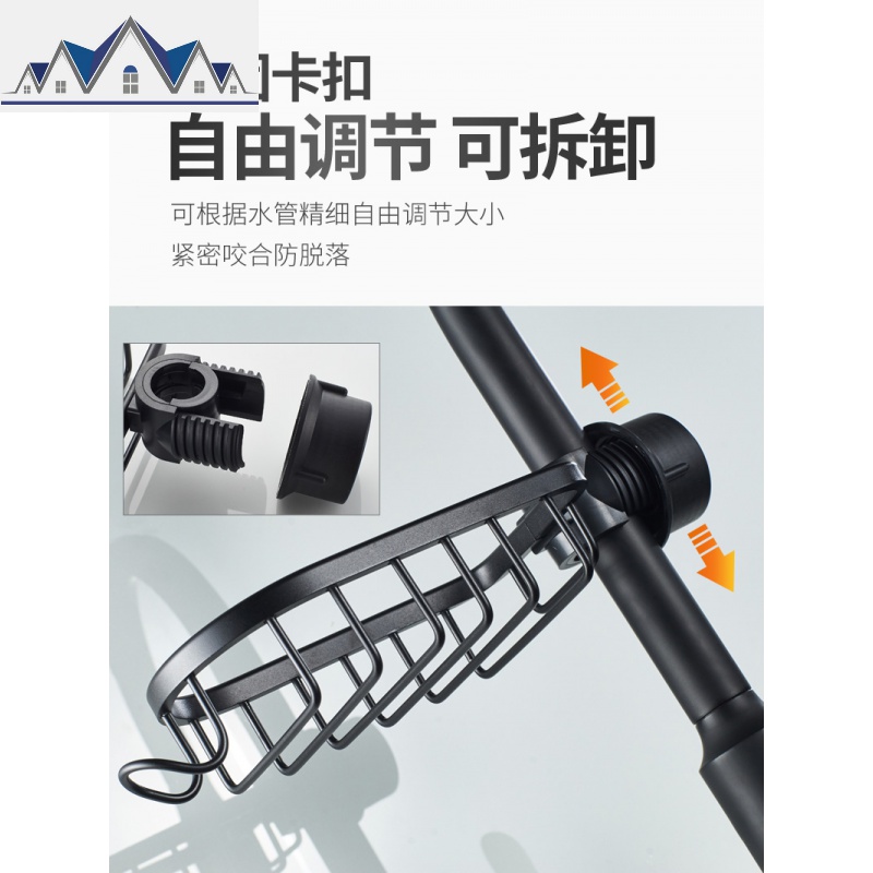 黑色水龙头置物架抹布收纳沥水架免打孔家用厨房用品洗碗海绵水 三维工匠高清大图