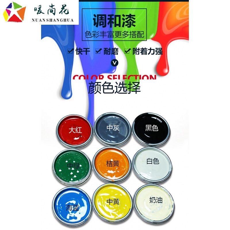 永固调和漆金属钢结构防锈漆铁漆栏杆漆室外防腐油漆大桶装12kg银灰12KG12L