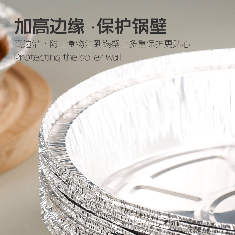 [补贴10%]锡纸空气炸锅专用吸油纸盘碗烧烤锡纸盒圆形烤箱家用铝箔餐盒打包铝箔方盒 183圆碗50个[适合4L空气炸锅]高清大图