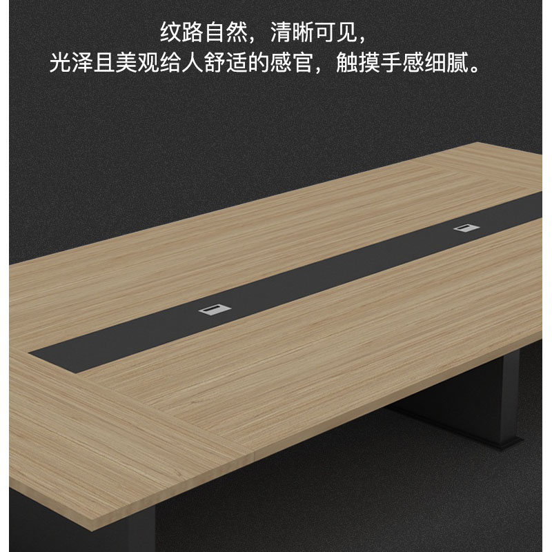 东业家具会议台会议桌LY-005H(按米算)木质会议桌高清大图