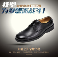 徽珩 警察公安单皮鞋 垫 头层牛皮鞋垫 JC41