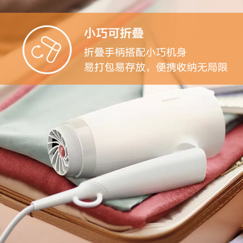 飞利浦(Philips) 电吹风机BHD378/05高清大图