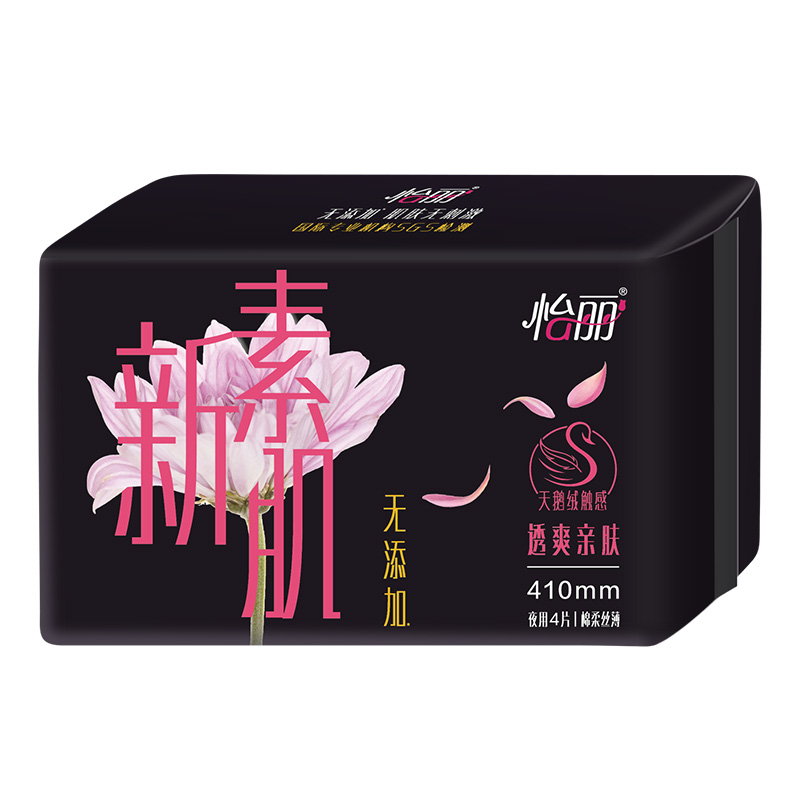 怡丽透爽亲肤棉柔丝薄超长夜用4片410mm护翼卫生巾高清大图