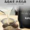 苏泊尔(SUPOR)家用破壁料理机/黑色SP502