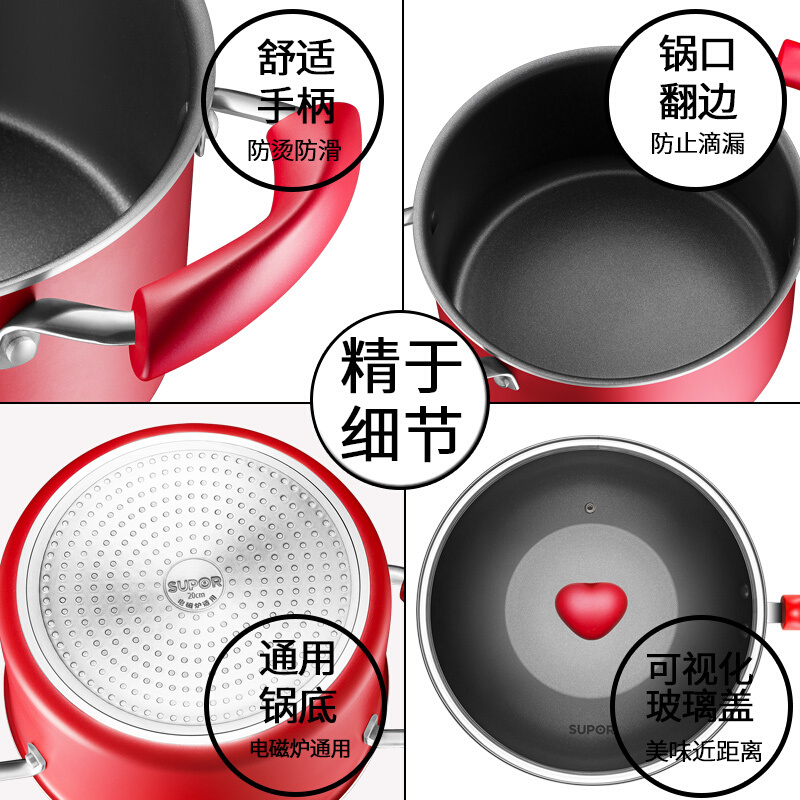 苏泊尔(SUPOR)套装锅三件套不粘锅炒锅煎锅炒锅奶锅汤锅泡面锅平底锅套装家用锅套装组合厨具锅具TP1799E
