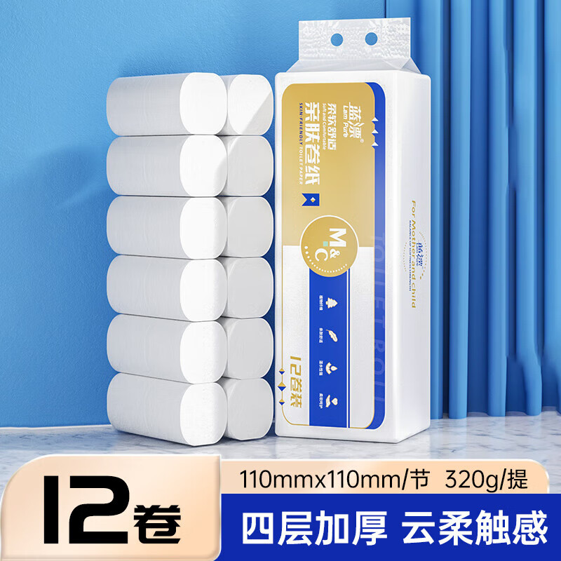 蓝漂(Lampure) 家用白色无芯卷纸1提 (320g/12卷/提) 手纸厕纸110mm*110mm*张*4层高清大图