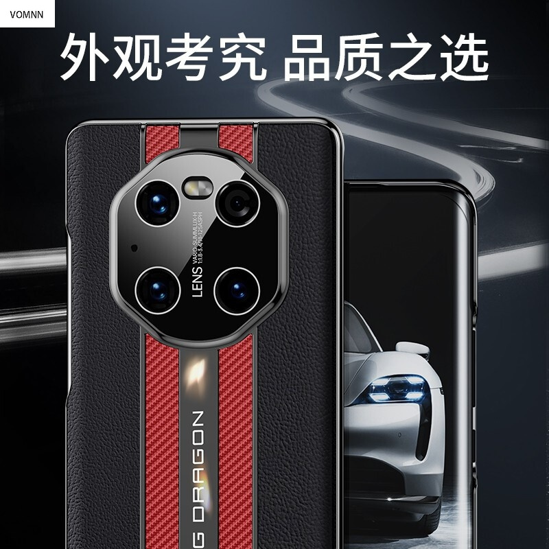 vmonn华为mate40pro手机壳mate40高档真皮新款秒变保时捷素皮5g男女款