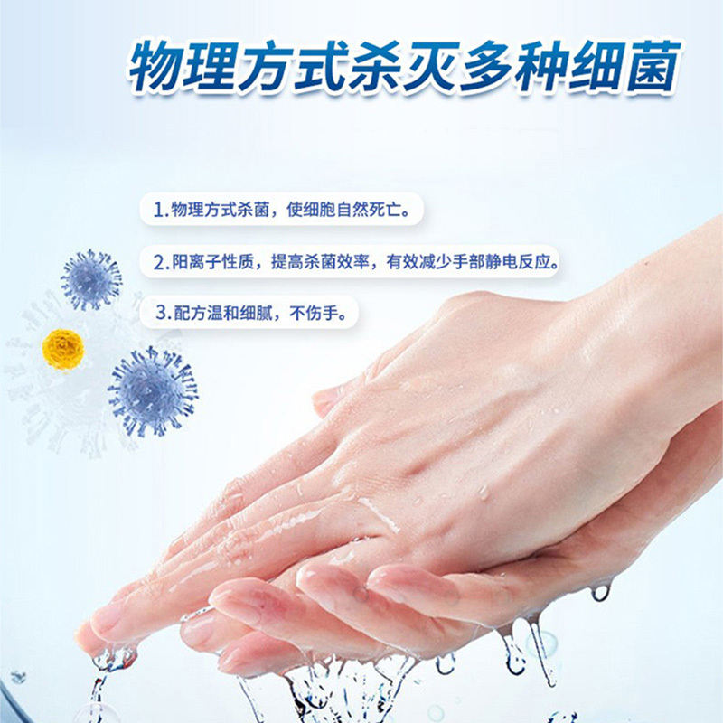 金栀花 杀菌洗手液温和护手抑菌家用按压式儿童成人清洁 500ml/瓶