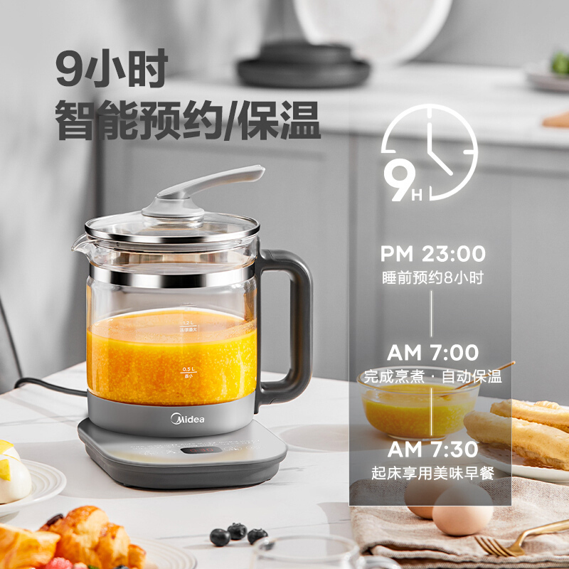 美的(Midea) 办公室烧水壶 玻璃电水壶煮茶器 智能预约保温养生壶大容量1.5L煮茶器 YSNC1506B/C
