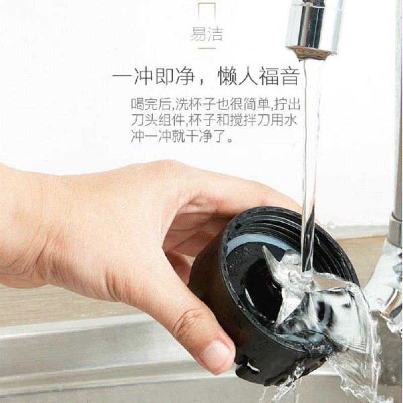 美的WBL2501A便携双杯迷你果汁机