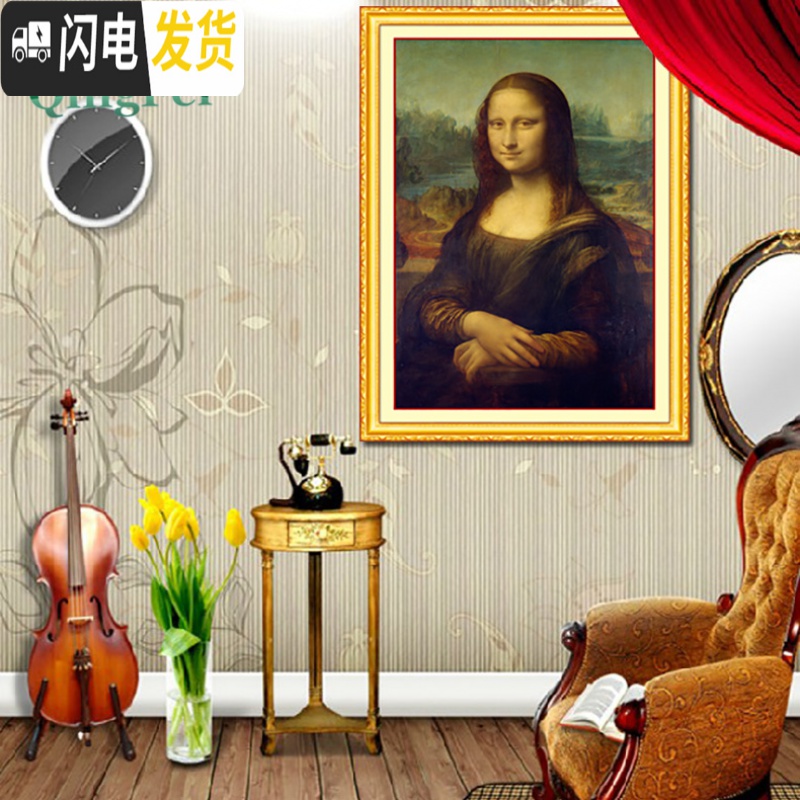三维工匠精准印花十字绣蒙娜丽莎的微笑名画人物欧式油画达芬奇 H2179蒙娜丽莎60X85生态棉线精准印布(中格3股满绣版高清大图