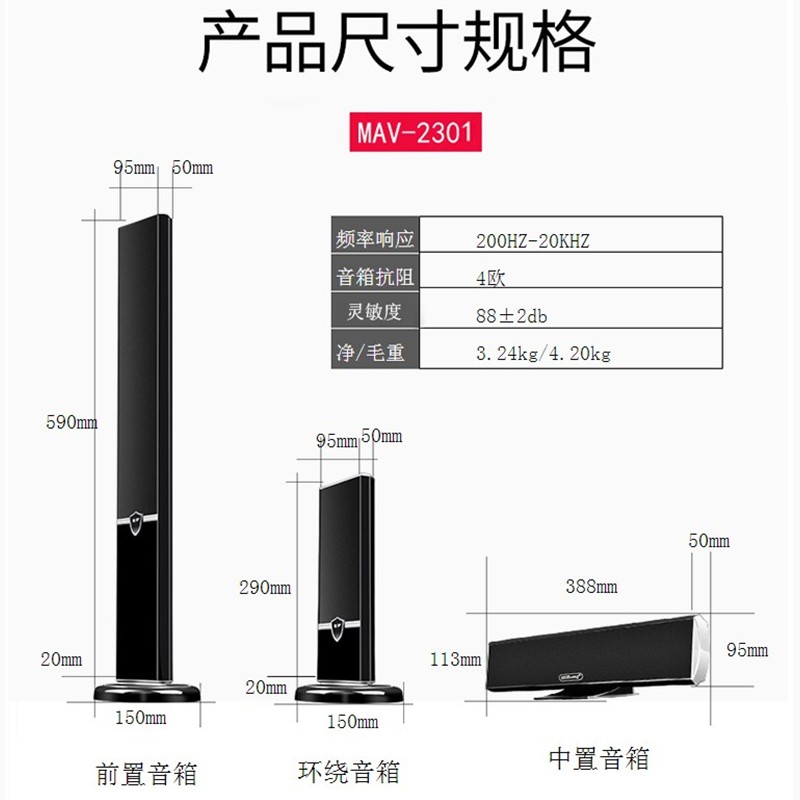 奇声5.1家庭影院2301音响套装家用客厅无线环绕组合音箱重低音柱电视全套设备K歌蓝牙功放机低音炮高清大图