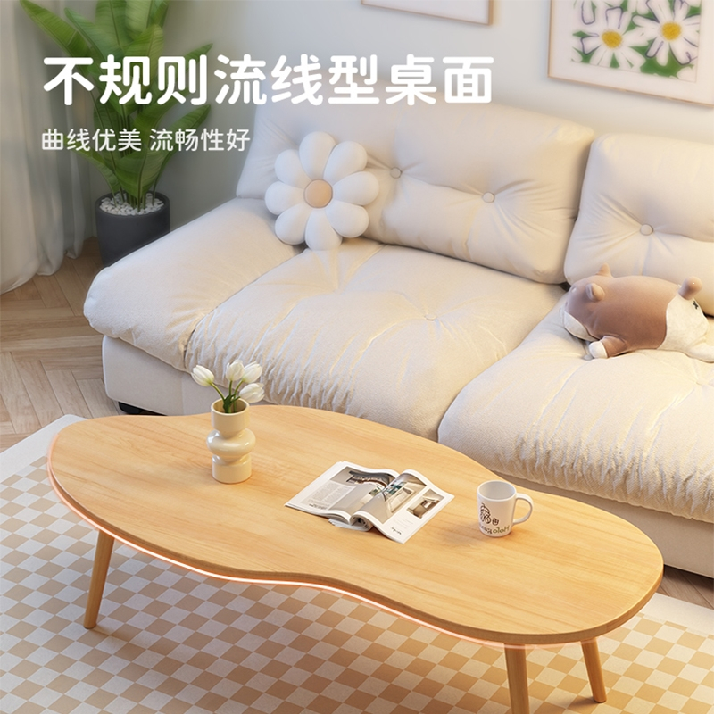 云朵茶几小户型客厅家用沙发茶桌简约现代出租屋简易卧室小桌子