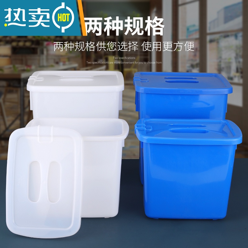 敬平专用塑料桶密封桶糖水桶带盖牛奶桶冷饮桶pp5升盖子单卖方形 白色7升盖子高清大图