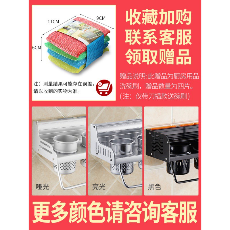 厨房置物架壁挂式免打孔收纳刀架用具用品调味料家用大全挂架厨具收纳层架 三维工匠高清大图