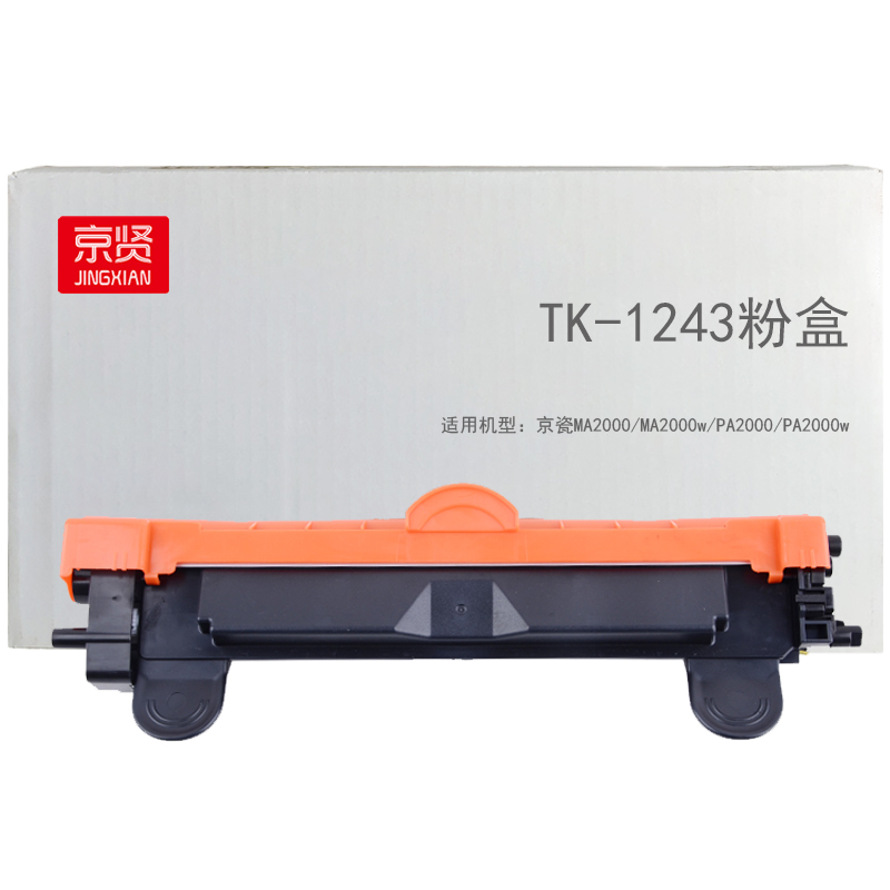 京贤TK-1243粉盒适用京瓷MA2000/MA2000w/PA2000/PA2000w高清大图