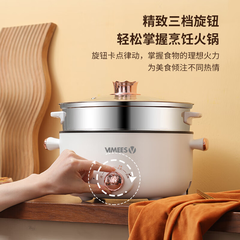 维米仕(vimees)家用厨房大容量多功能双层电火锅3L 白色VM6012 白色高清大图