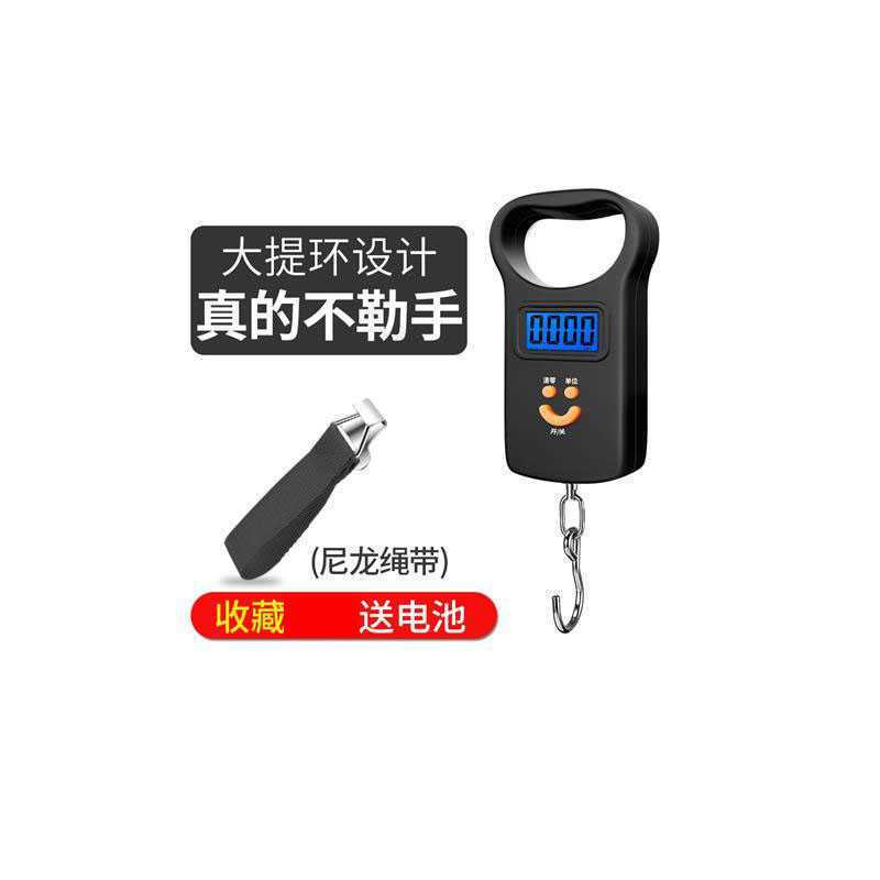 迷你称重器电子称手提电子秤充电便携式弹簧秤高精快递称小秤厨房|电池款黑+尼龙绳收藏送电池