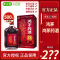 ￥180 免邮]鸿茅 鸿茅药酒 500ml/瓶 祛风除湿 舒筋活血肾亏腰酸肾虚血亏药酒液体剂[所属类目:健脾益肾]