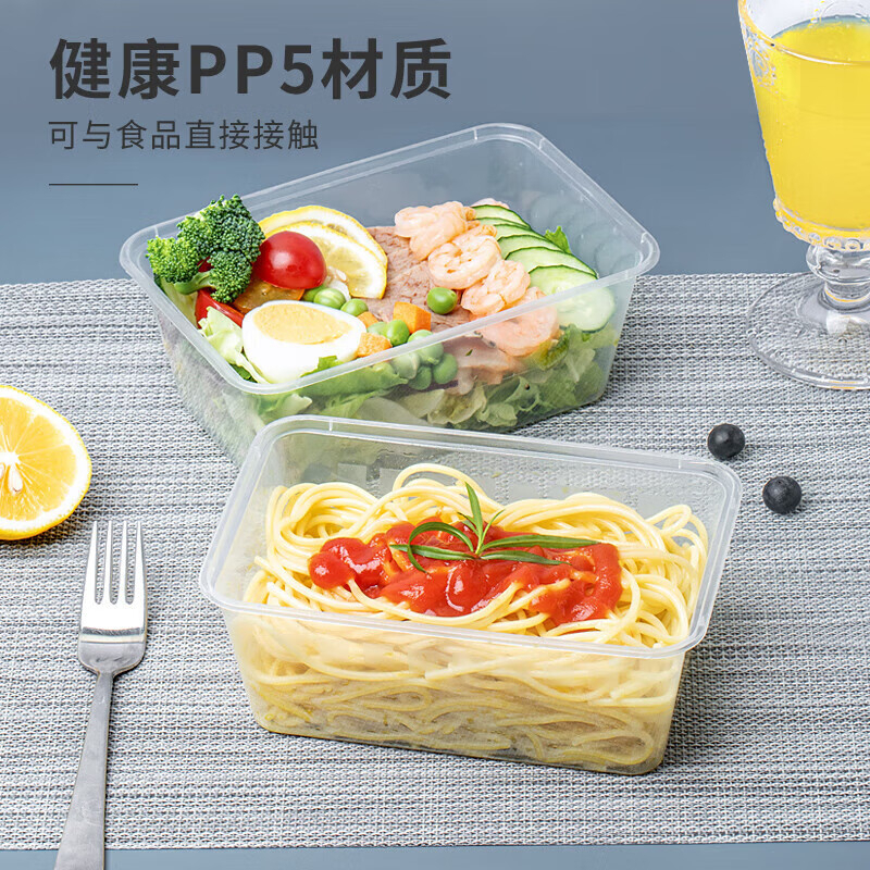 特美居 一次性长方750型波纹带盖打包餐盒300套装透明TMJ-2224 BJDT高清大图