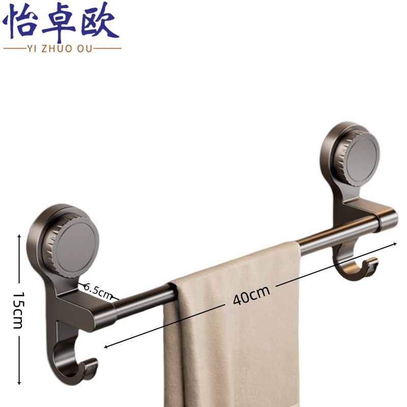 怡卓欧 毛巾架高清大图