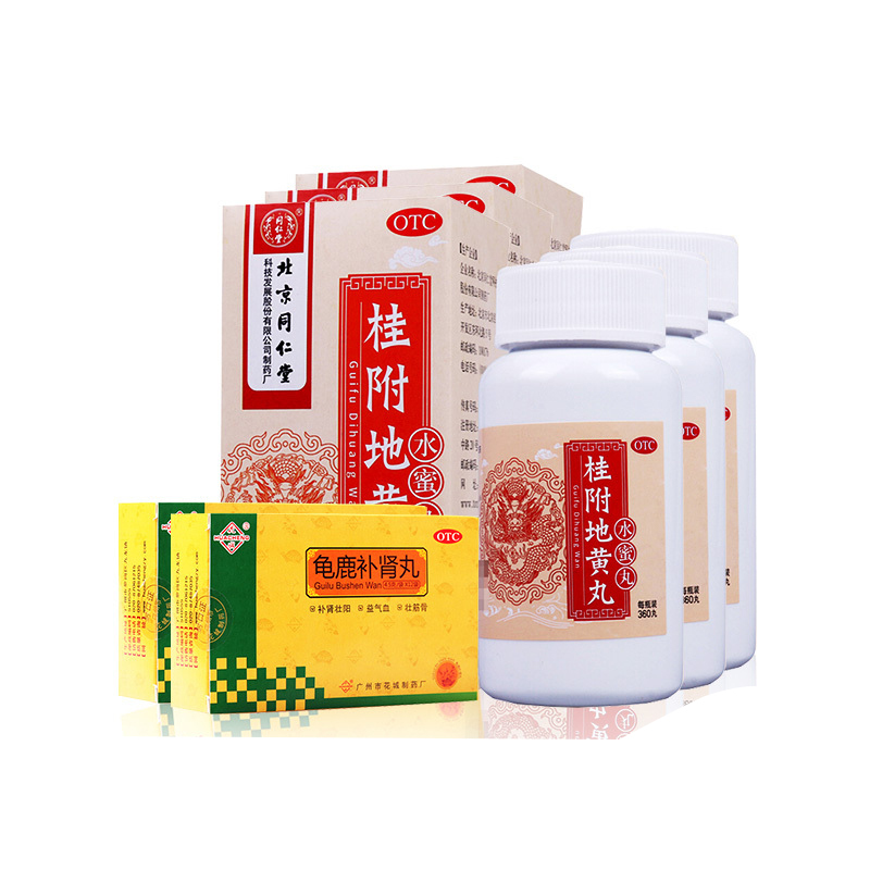 同仁堂 桂附地黄丸 360丸 温补肾阳肾虚尿频可搭补肾壮阳药龟鹿补肾丸 男补肾中成药丸剂健脾益肾类目:3盒桂附+2盒龟鹿高清大图
