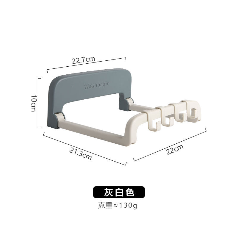 厨房沥水篮挂架可折叠家用卫生间壁挂式免打孔脸盆收纳置物架收纳层架三维工匠 灰白色