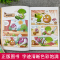---29-30-31-32[共4本]--- [正版]植物大战僵尸2漫画书之恐龙漫画29-32册儿童故事绘本大全系列梦幻
