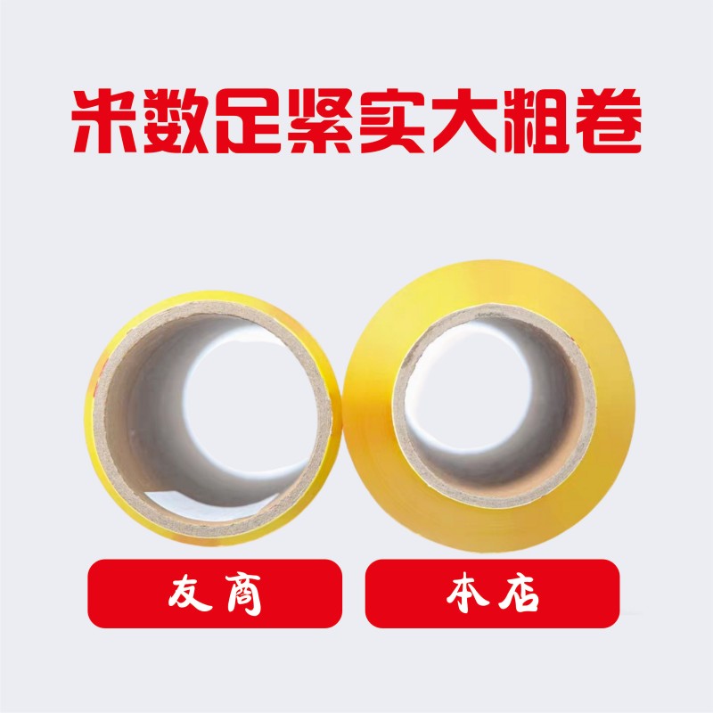 烹巅Poondear PE保鲜膜 40cm 多功能收纳保鲜 打包密封高清大图