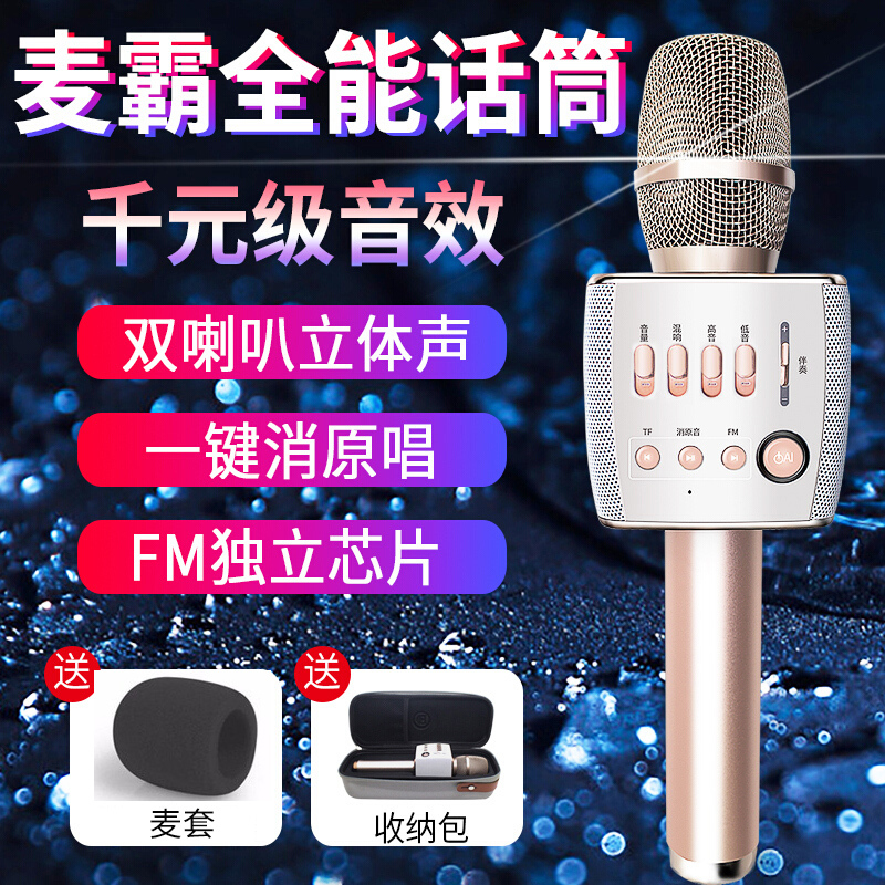 屁颠虫X35话筒音响一体麦克风全民K歌录歌无线蓝牙电视卡拉OK通用掌上ktv家用户外儿童手持唱吧全能麦 金色双麦版