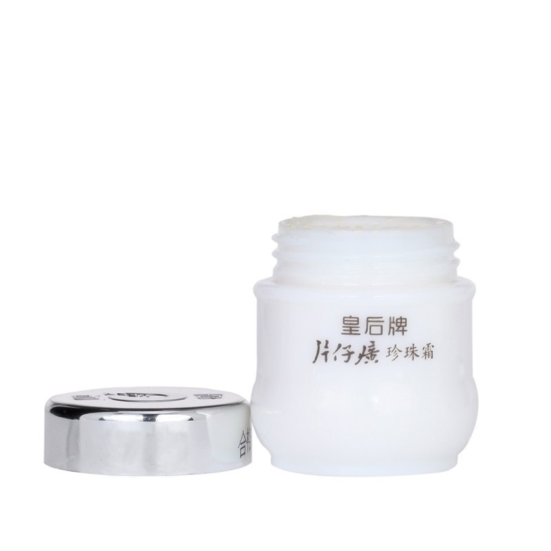 ZHMD片仔癀皇后牌片仔癀珍珠霜25g*3瓶