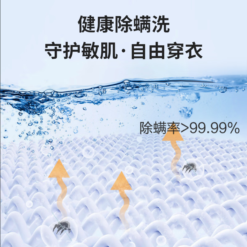 统帅leader波轮洗衣机 海尔智家出品12公斤新品全自动超净直驱变频除菌螨大容量家用款节能省电一级能效